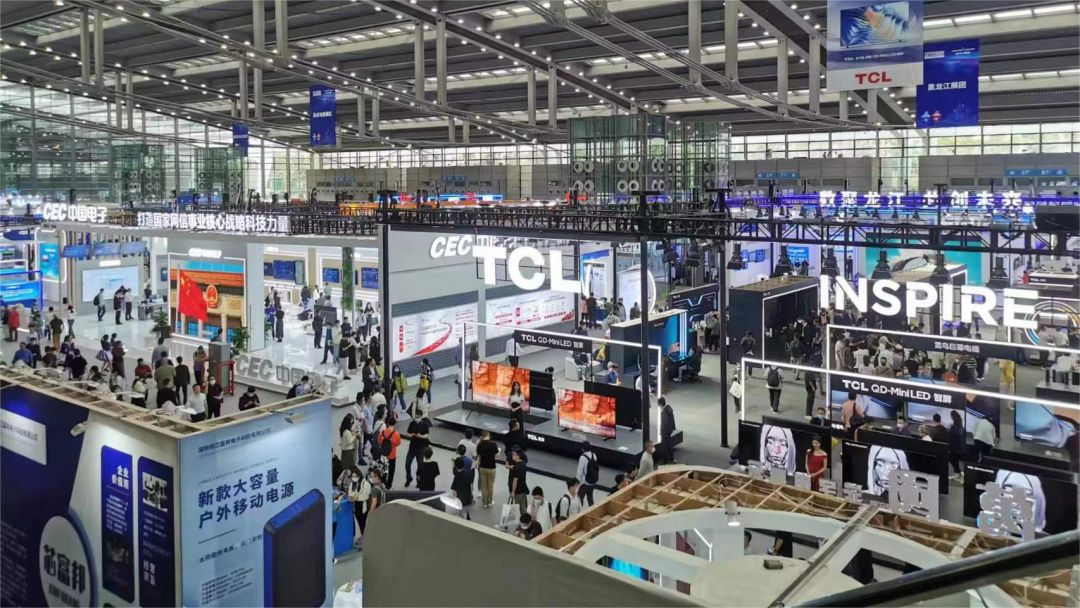 2023 Exposición de información electrónica de China(图3)