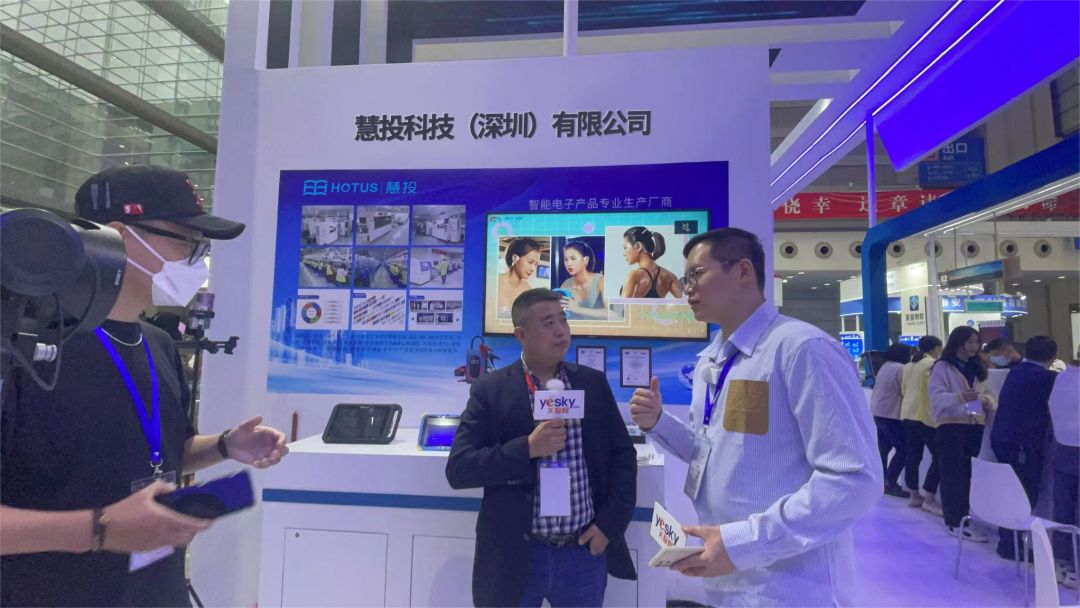 2023 Exposición de información electrónica de China(图8)
