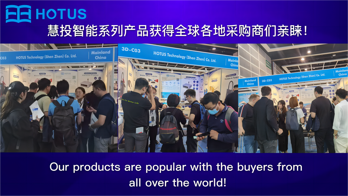 Feria de electrónica de Hong Kong 2023 (edición de primavera)(图3)