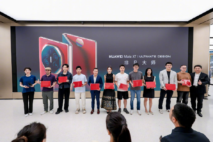 Huawei's Yu Chengdong held a delivery ceremony for users of tri-fold screen mobile phones